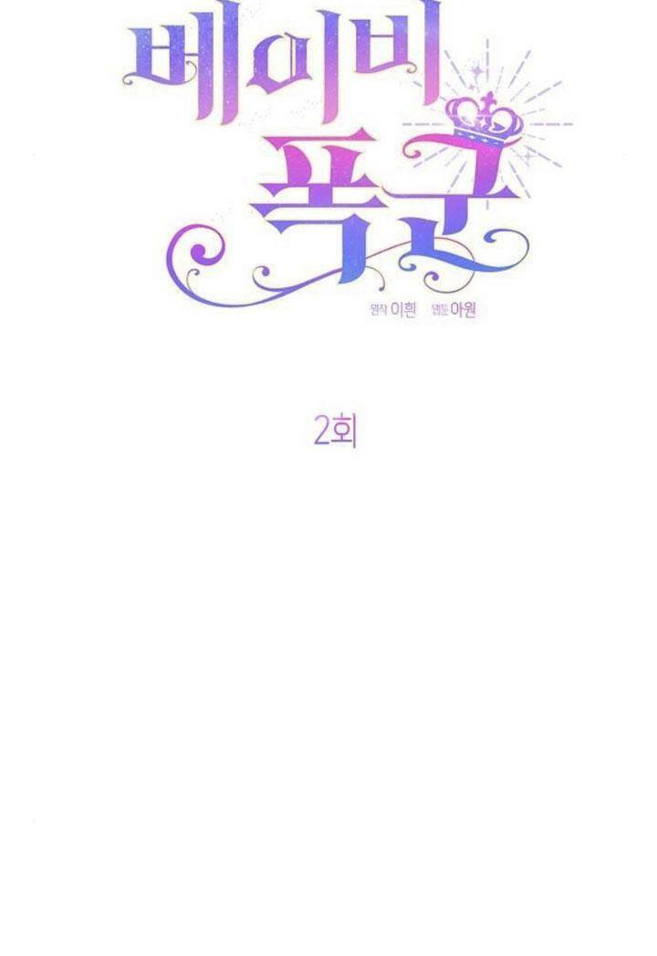 Chương 2 - Trang 36