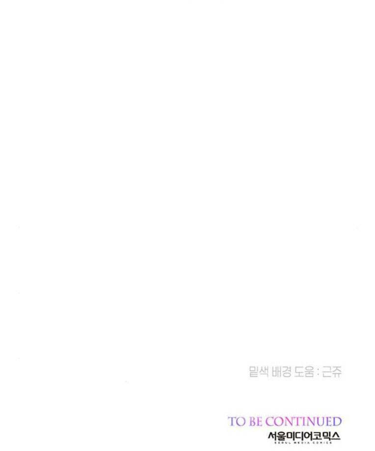 Chương 20 - Trang 96