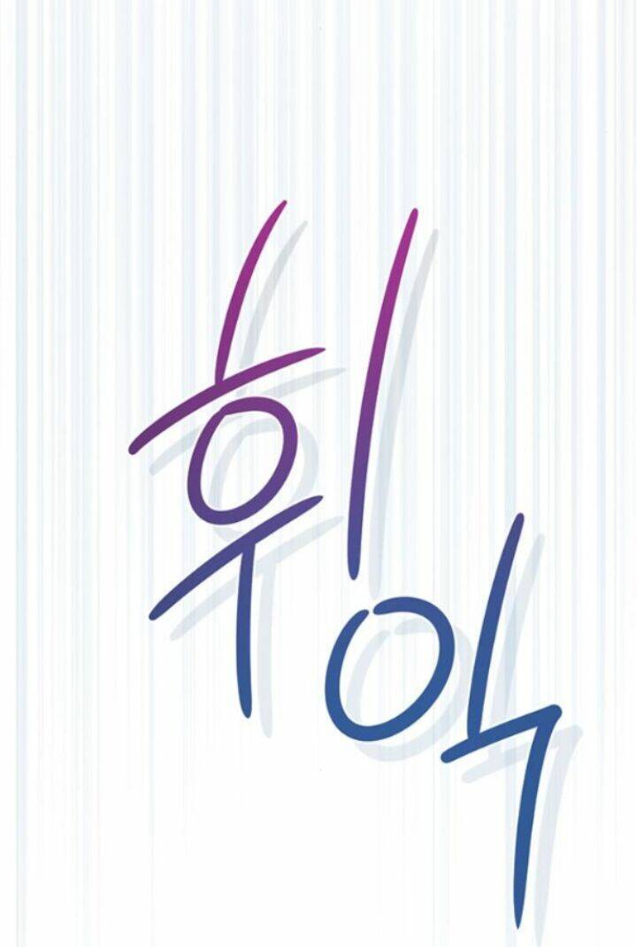 Chương 21.1 - Trang 11