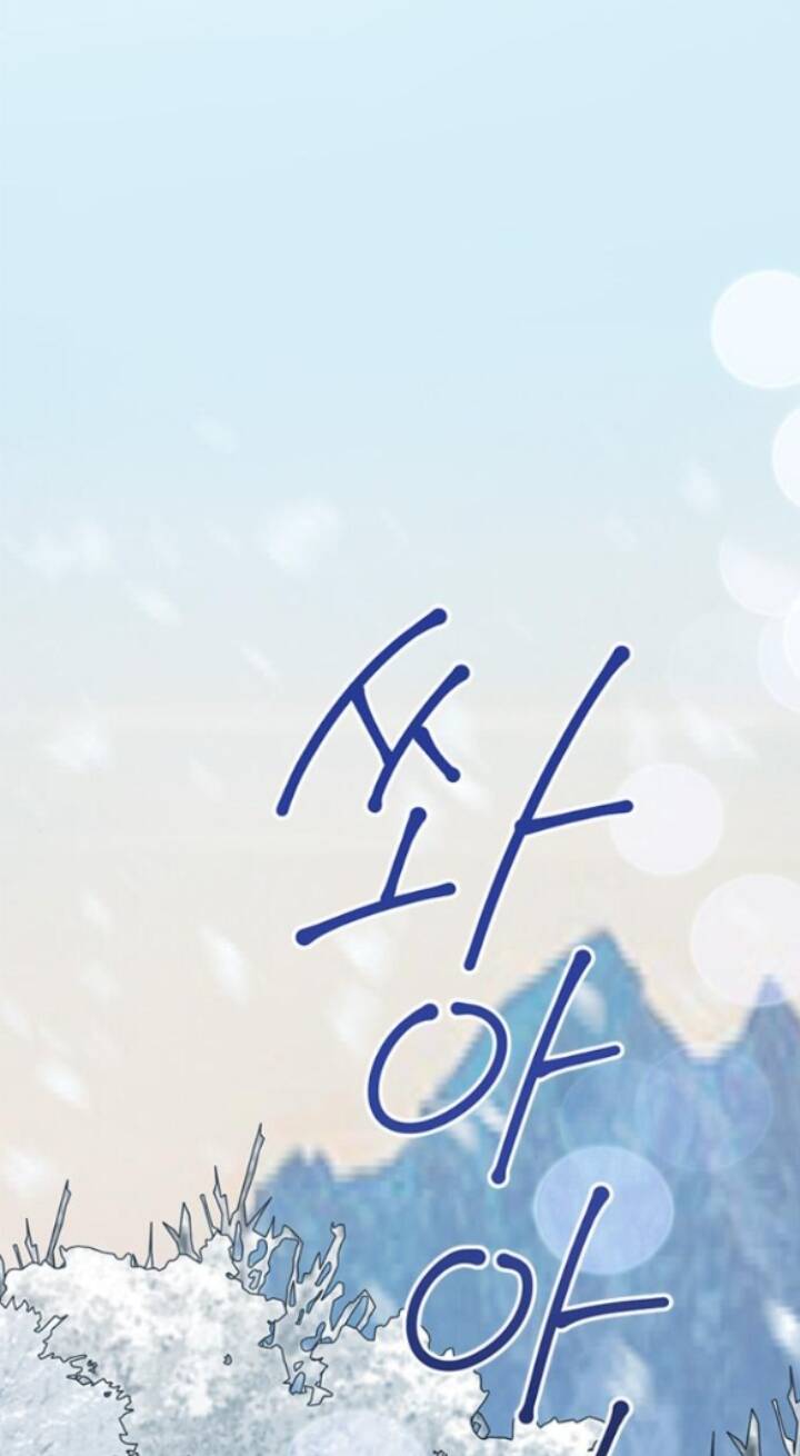 Chương 33.2 - Trang 1
