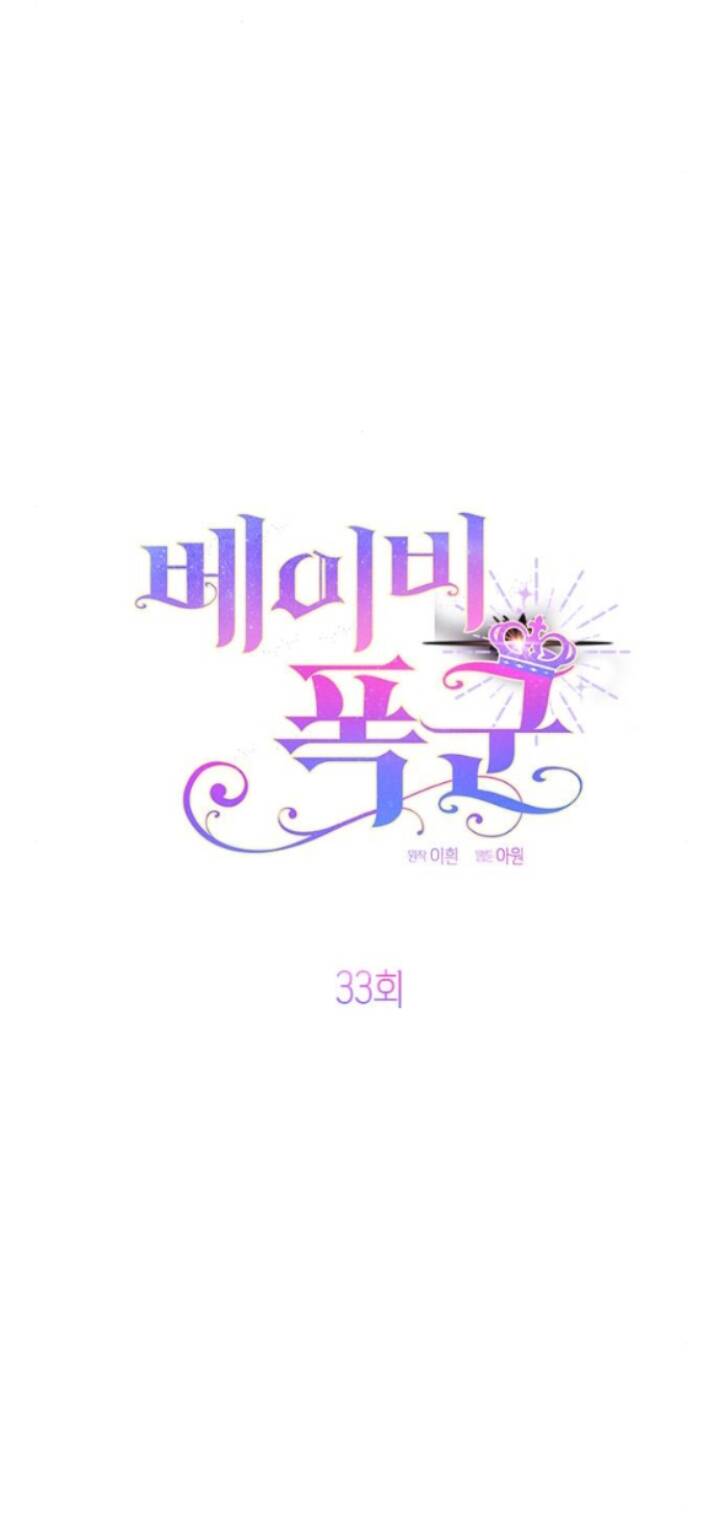 Chương 33.2 - Trang 20