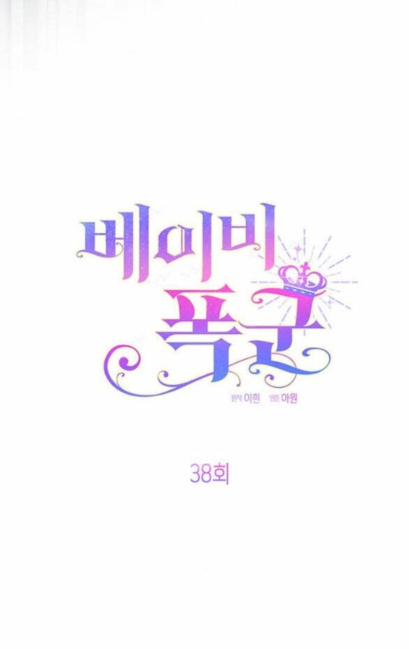 Chương 38.1 - Trang 30