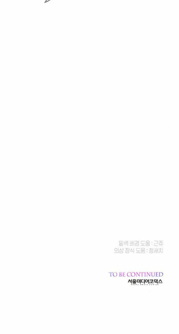Chương 42.2 - Trang 36