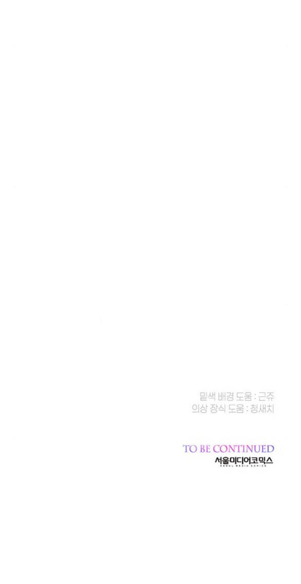 Chương 47.2 - Trang 50
