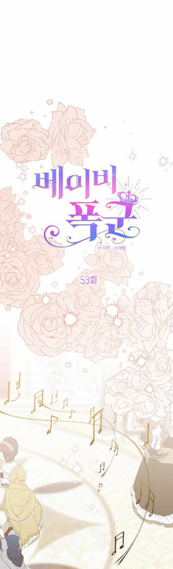 Chương 53.1 - Trang 27