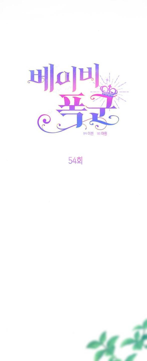 Chương 54.2 - Trang 11