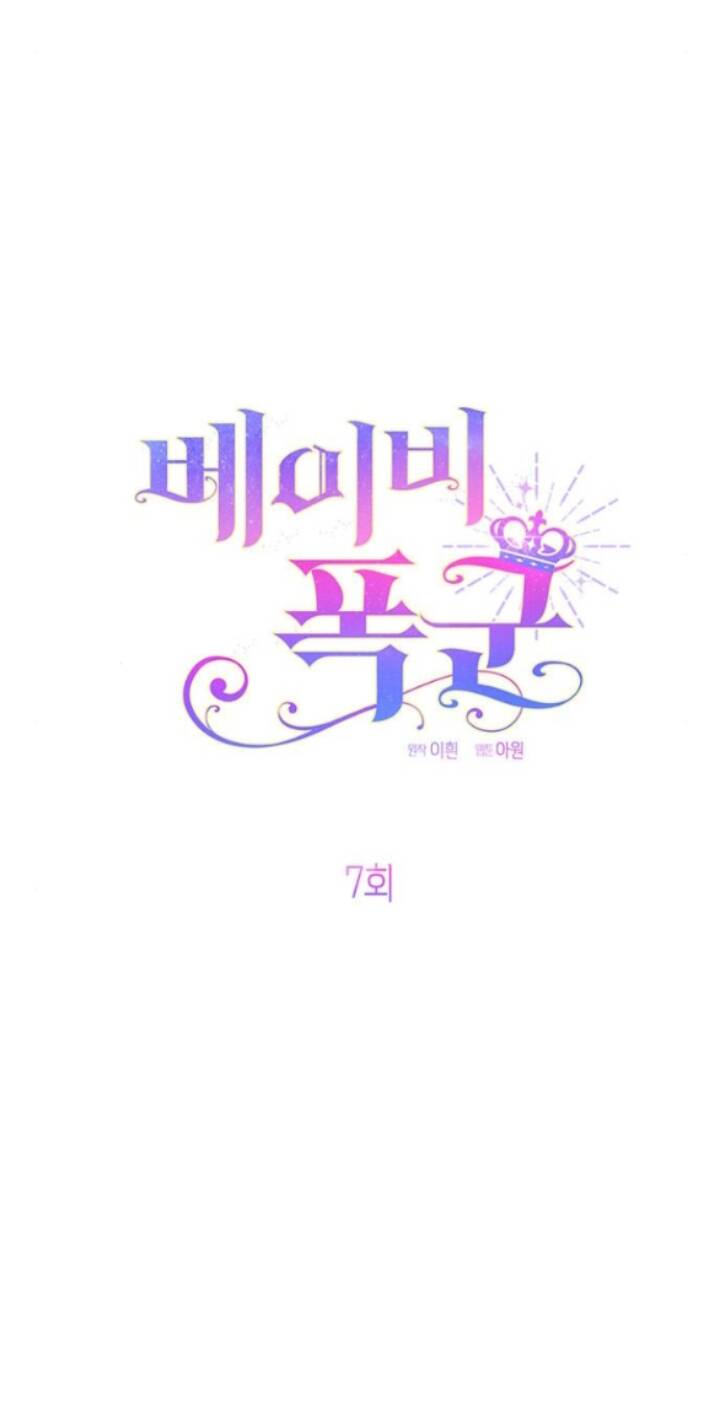 Chương 7.2 - Trang 7