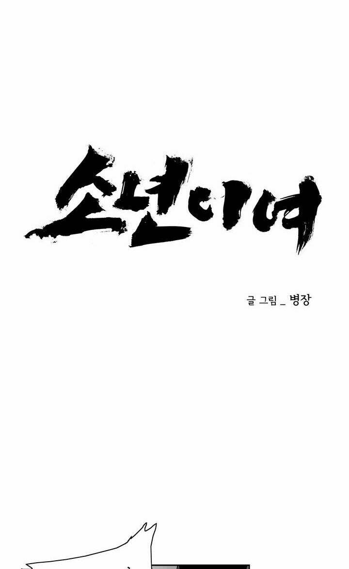 Chương 14 - Trang 5