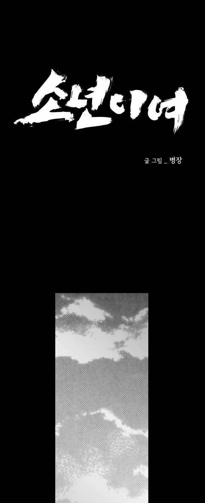 Chương 24 - Trang 15