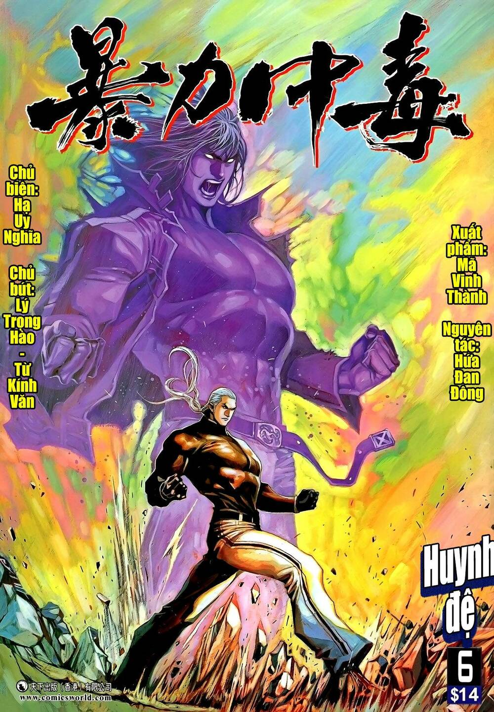 Chương 11 - Trang 1