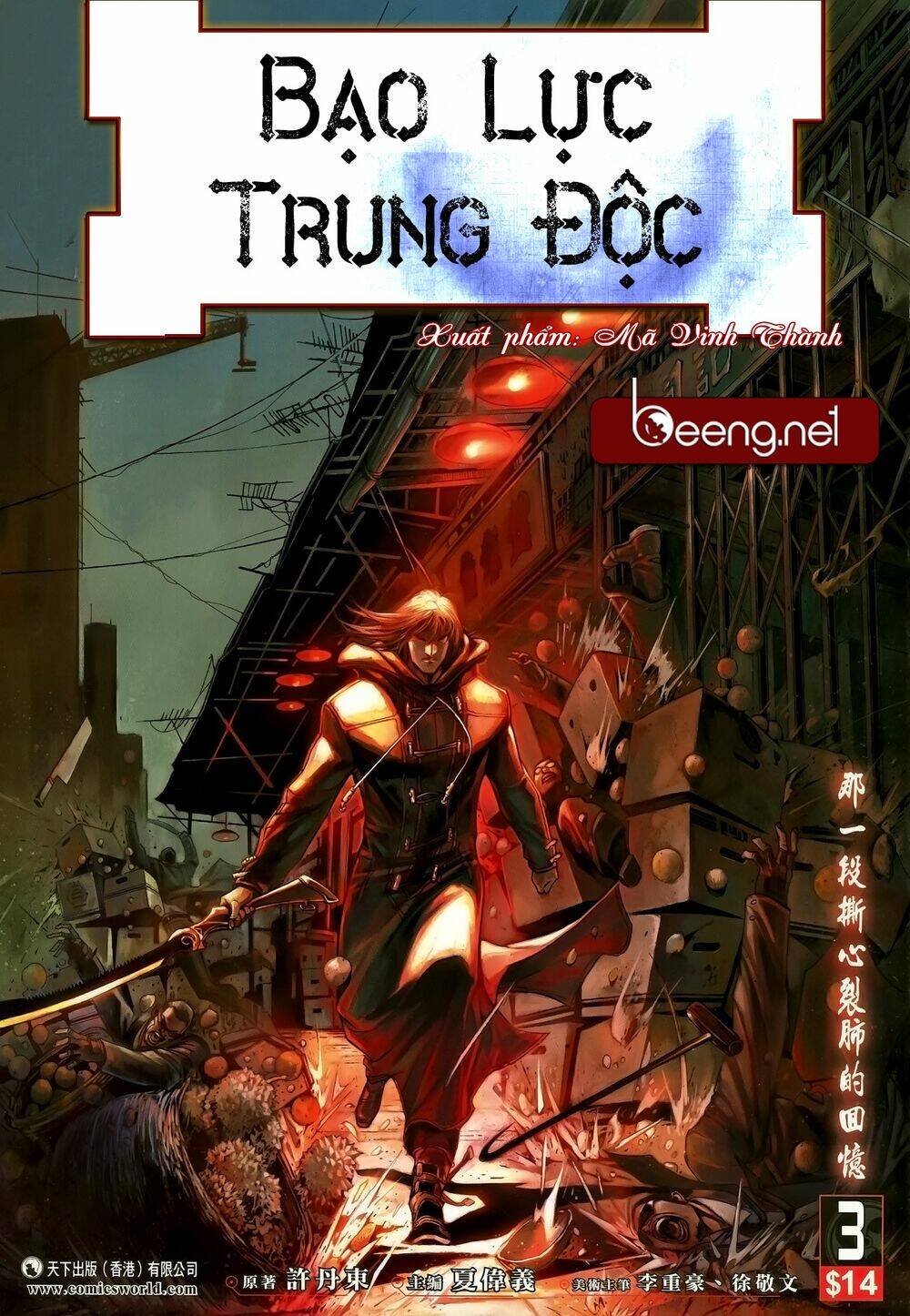 Chương 5 - Trang 1