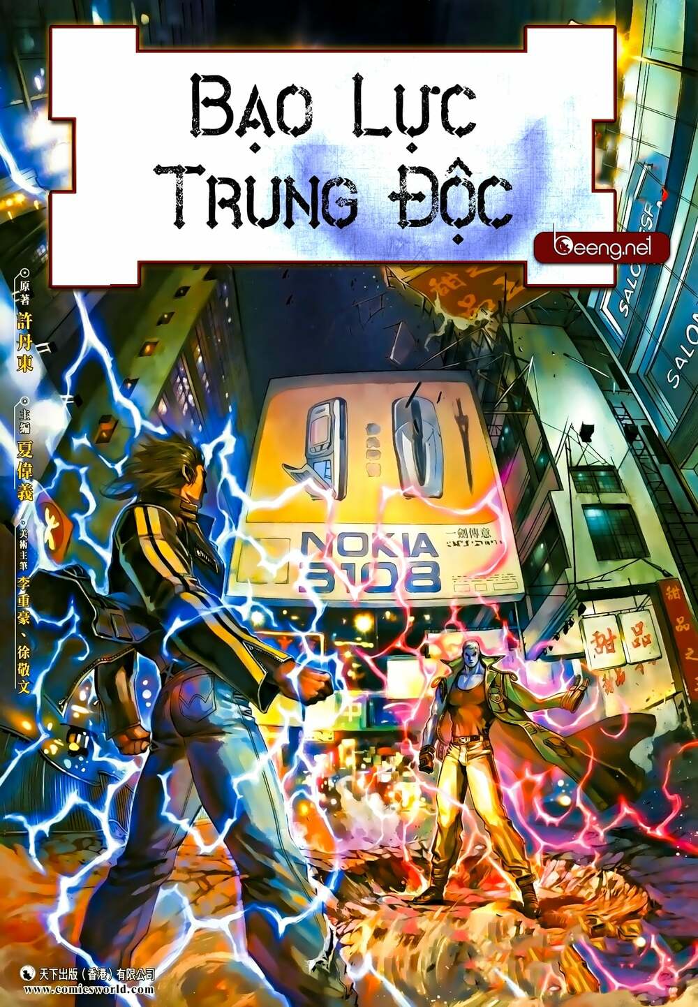 Chương 9 - Trang 1