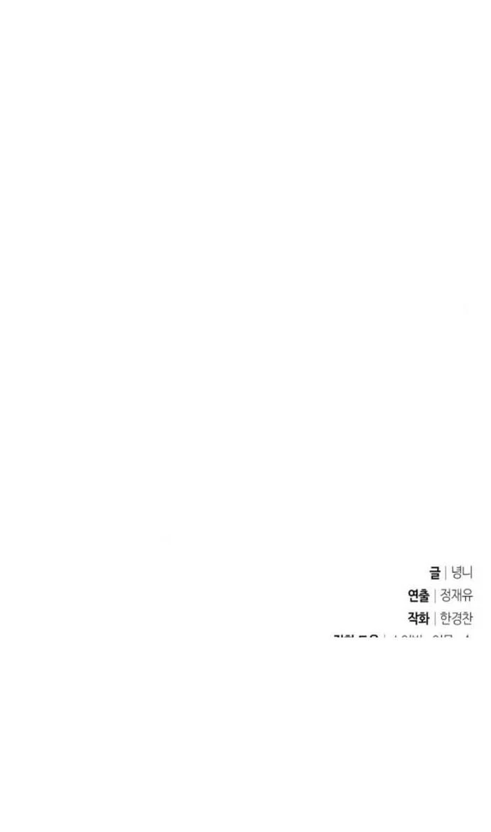 Chương 16 - Trang 128