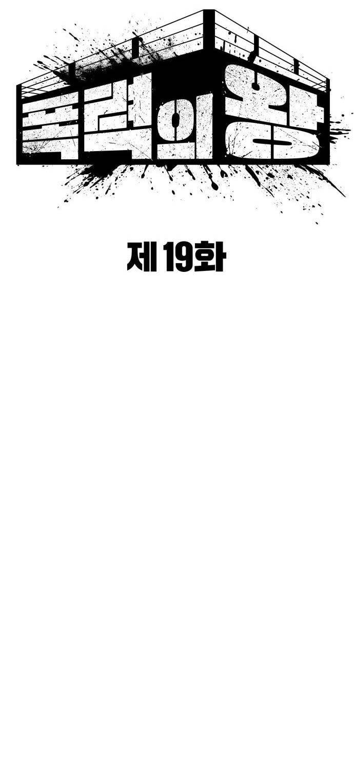 Chương 19 - Trang 40