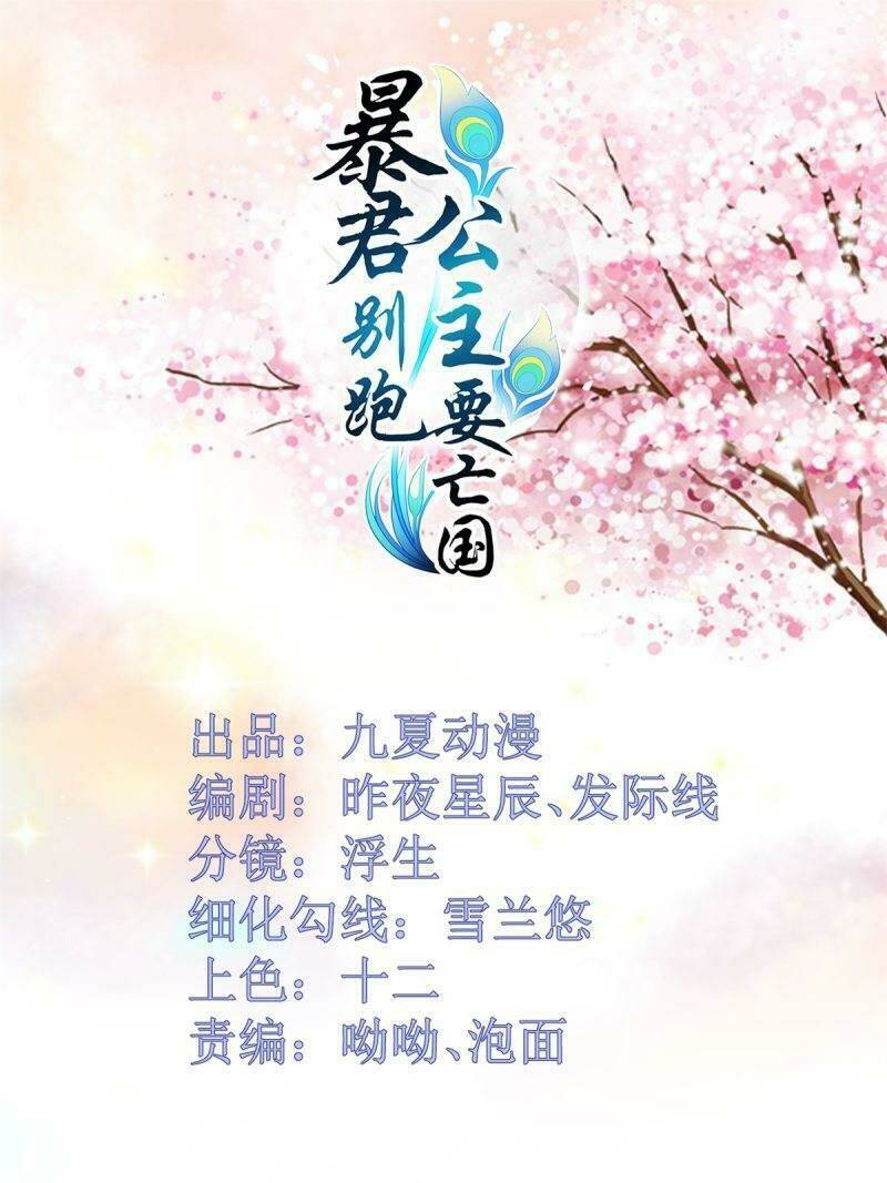 Trang 0