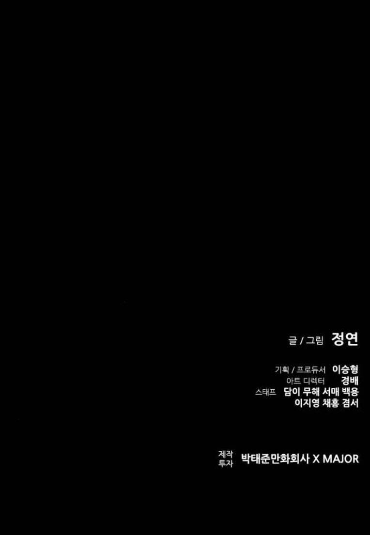 Chương 26 - Trang 99