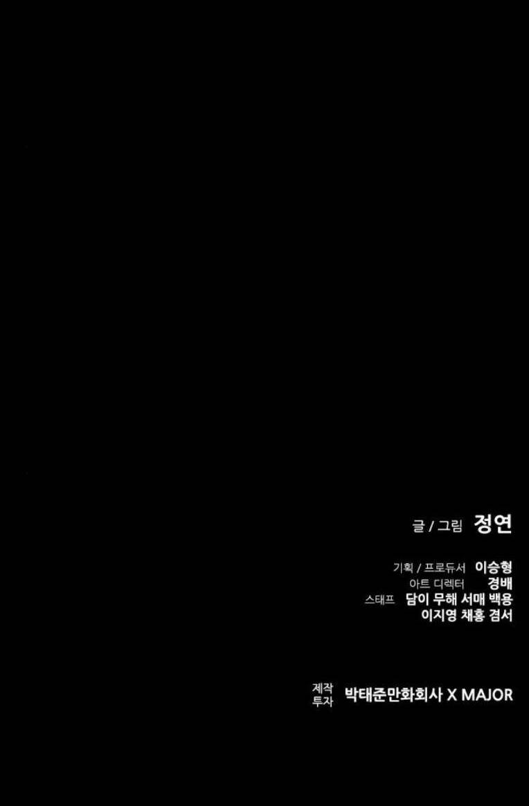 Chương 33 - Trang 94