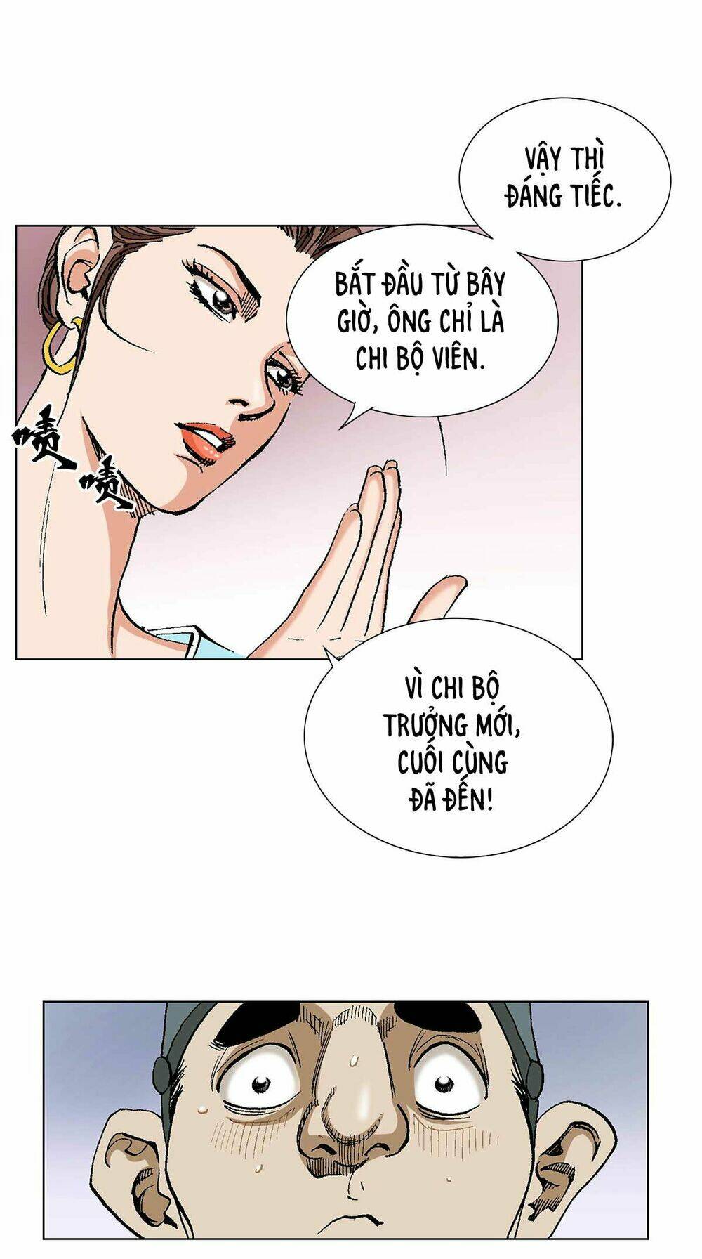 Chương 17 - Trang 7