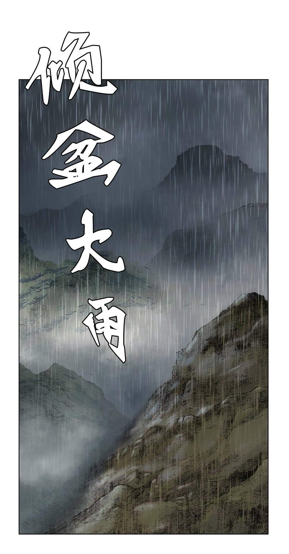 Chương 5 - Trang 18