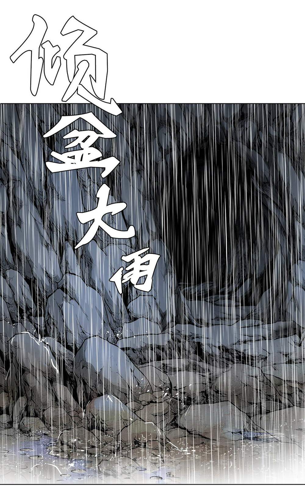 Chương 6 - Trang 39