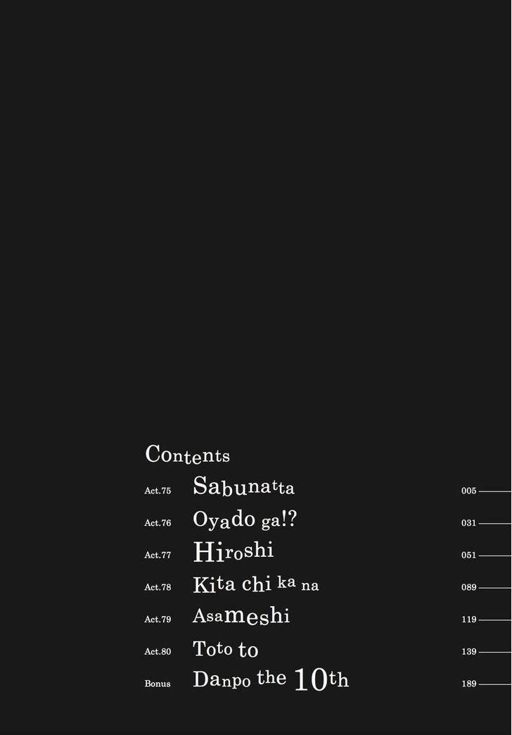 Chương 75 - Trang 7