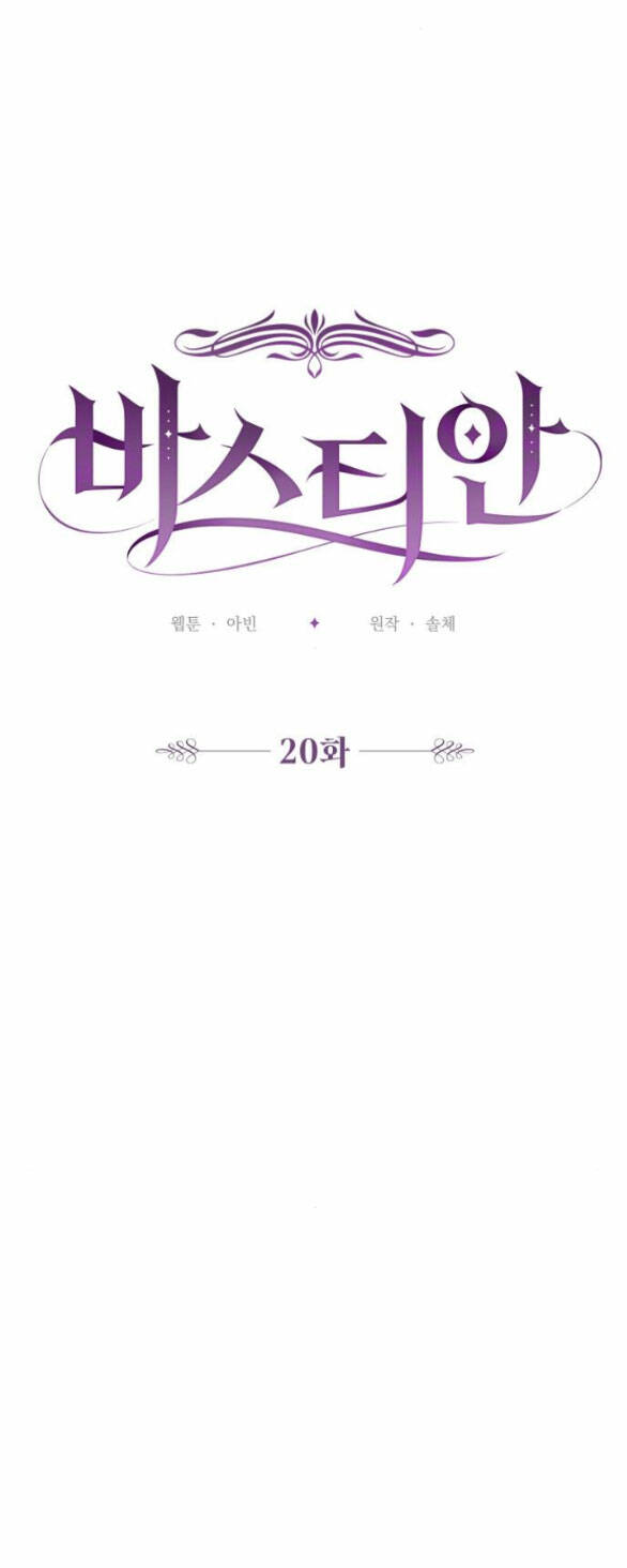 Chương 20.1 - Trang 27