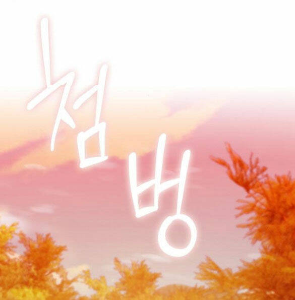 Chương 34.1 - Trang 48