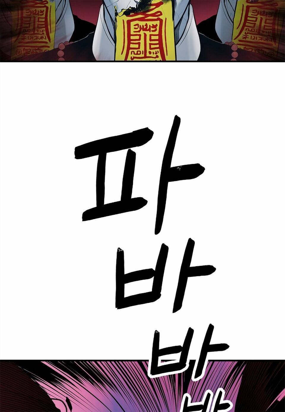 Chương 0 - Trang 32