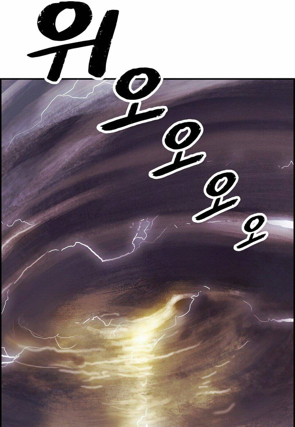 Chương 1 - Trang 6