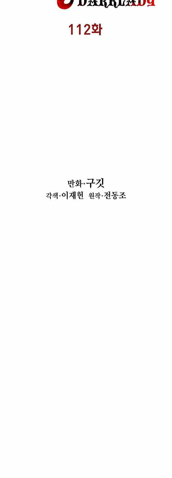 Chương 112 - Trang 16