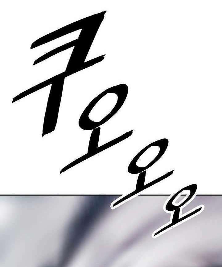 Chương 115 - Trang 96