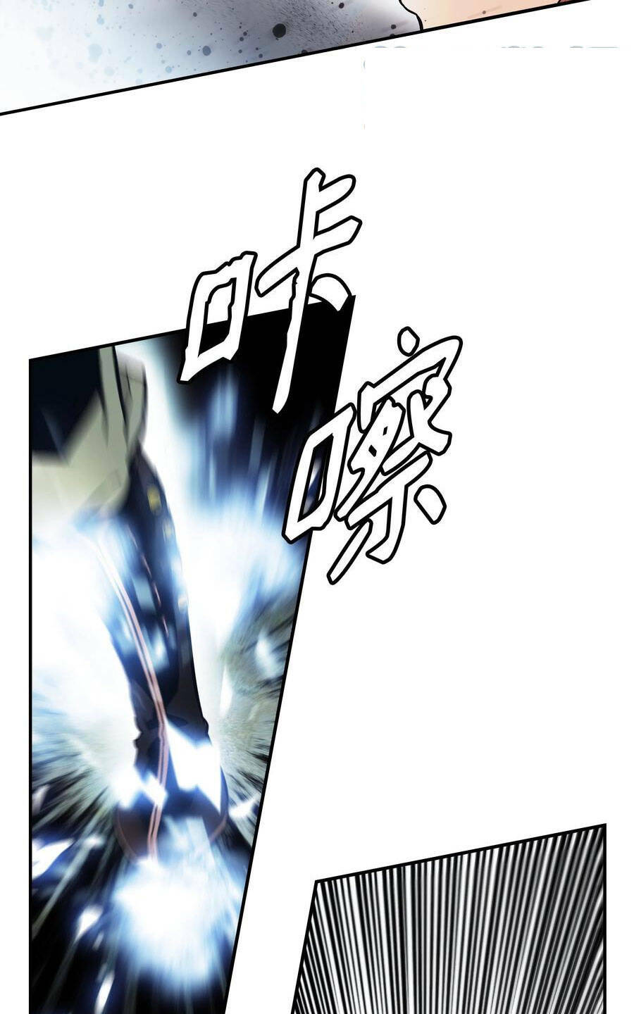 Chương 142 - Trang 32