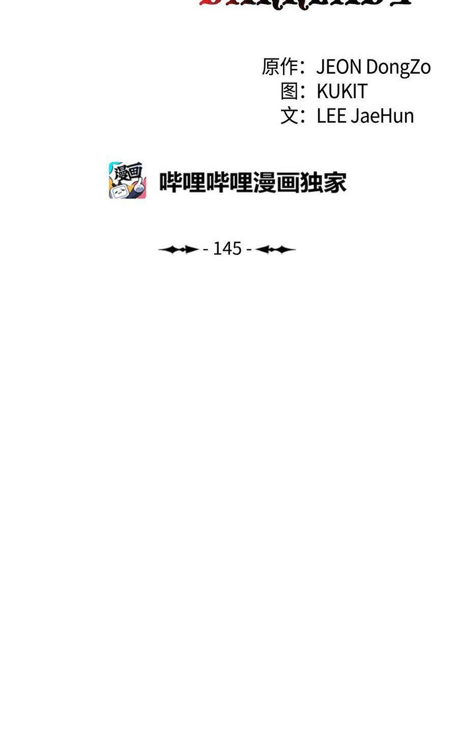 Chương 145 - Trang 25