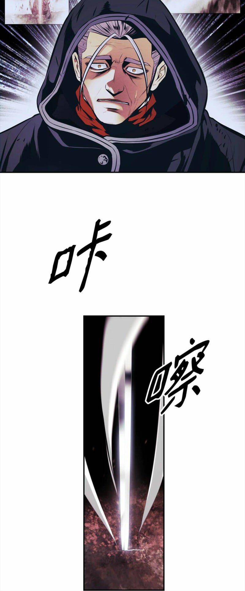 Chương 148 - Trang 11