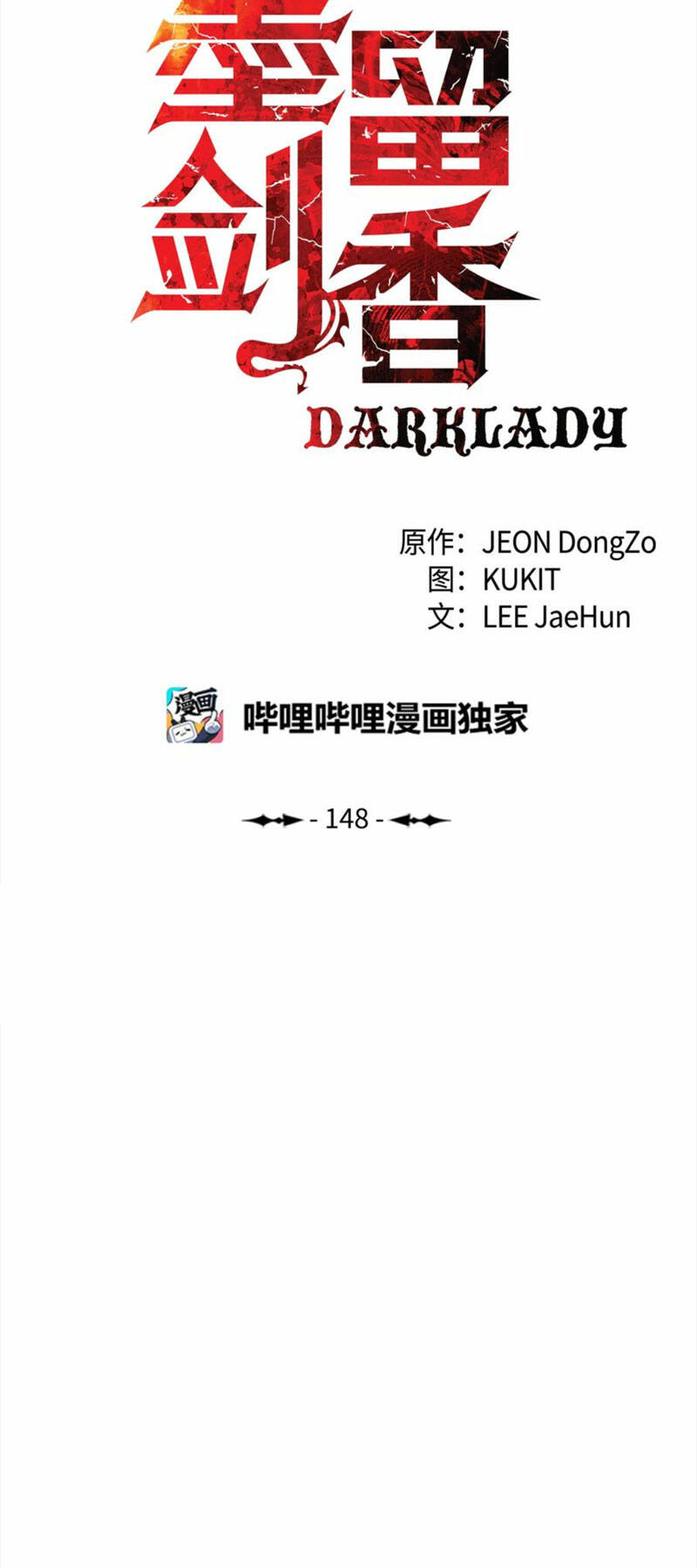 Chương 148 - Trang 16