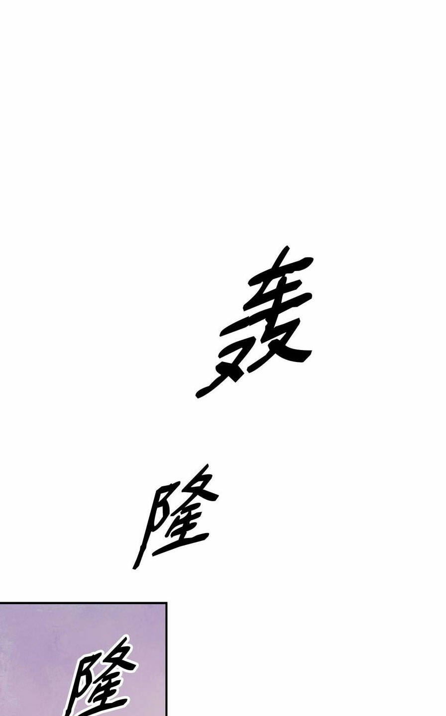 Chương 151 - Trang 57