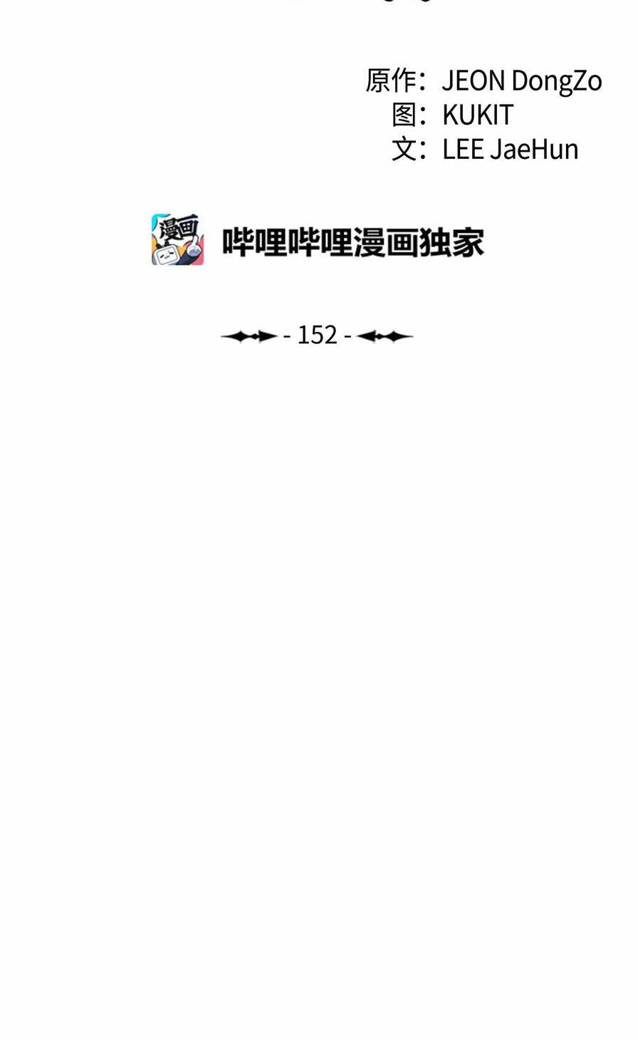 Chương 152 - Trang 37