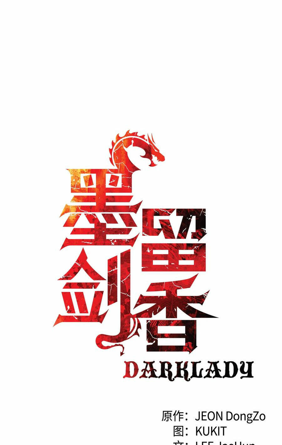 Chương 153 - Trang 12
