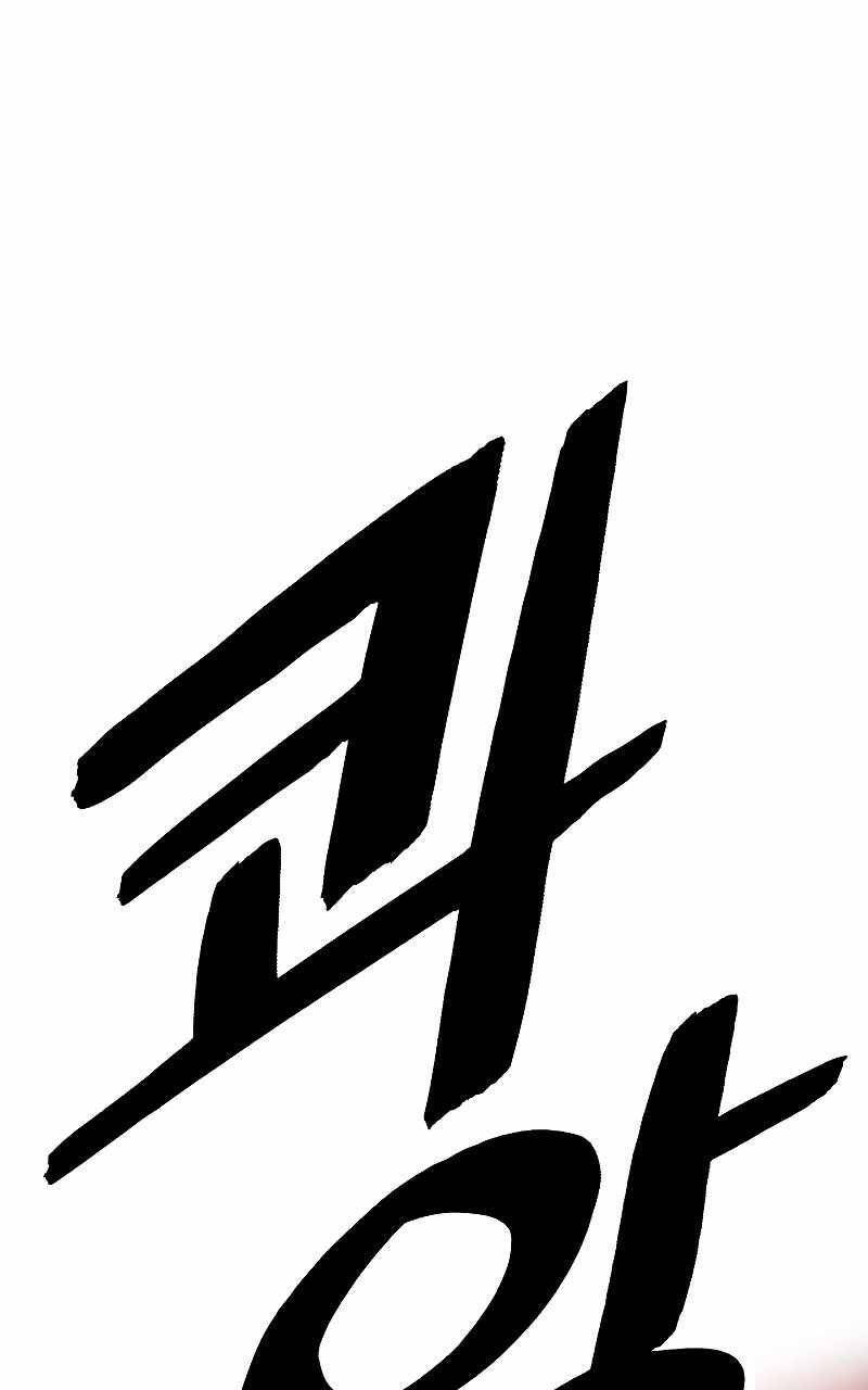 Chương 163 - Trang 35
