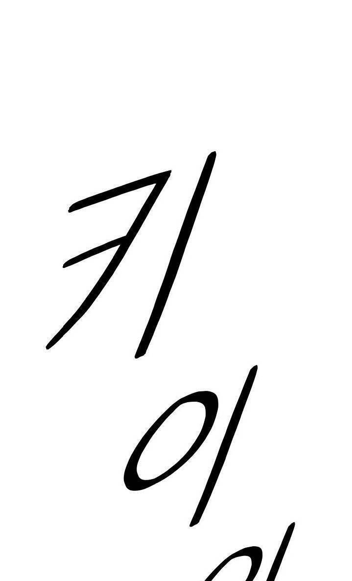 Chương 42 - Trang 97