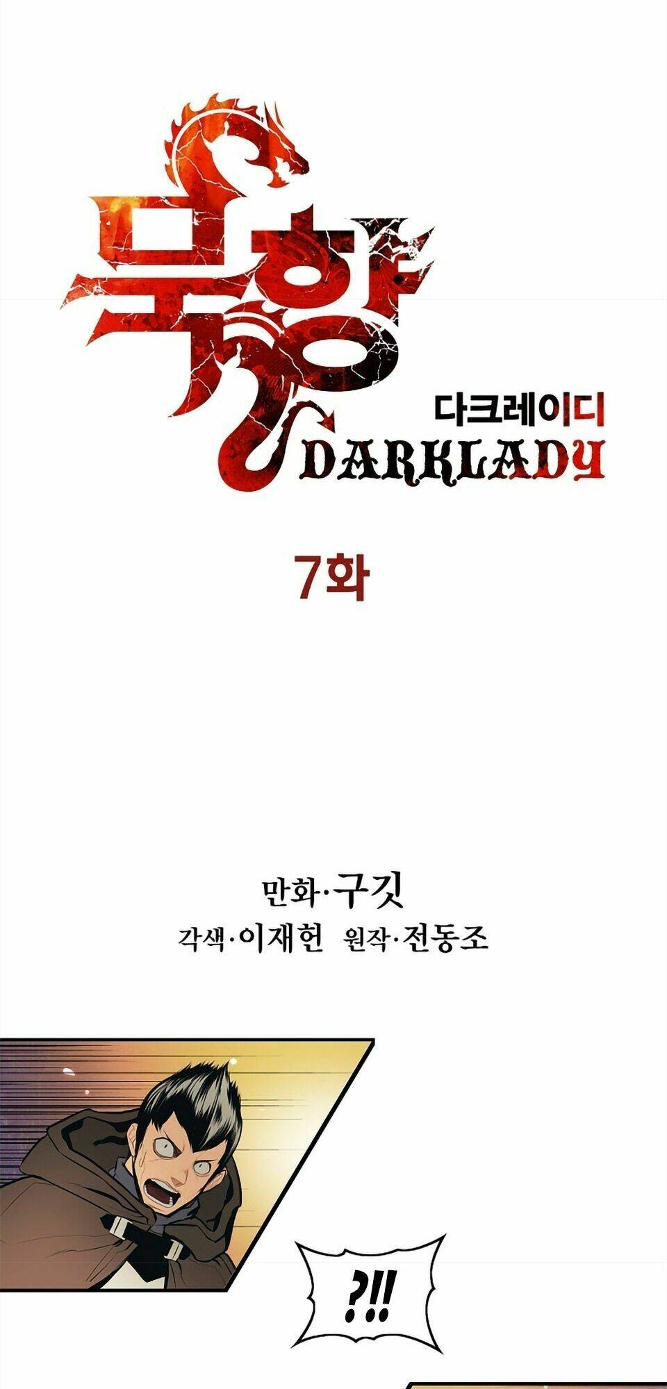 Chương 7 - Trang 11