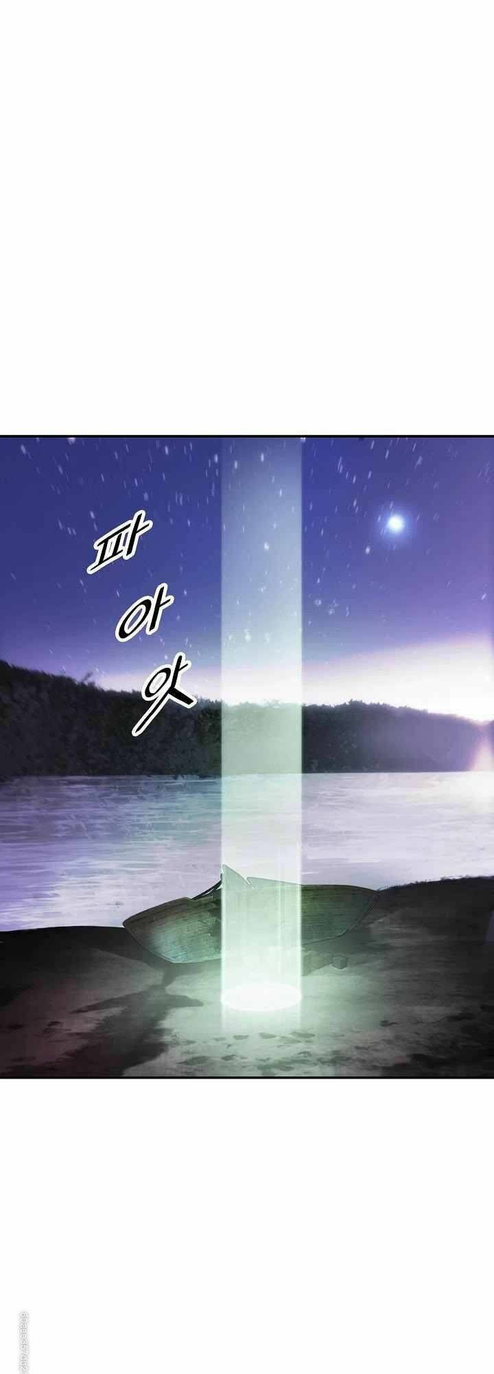 Chương 97 - Trang 45