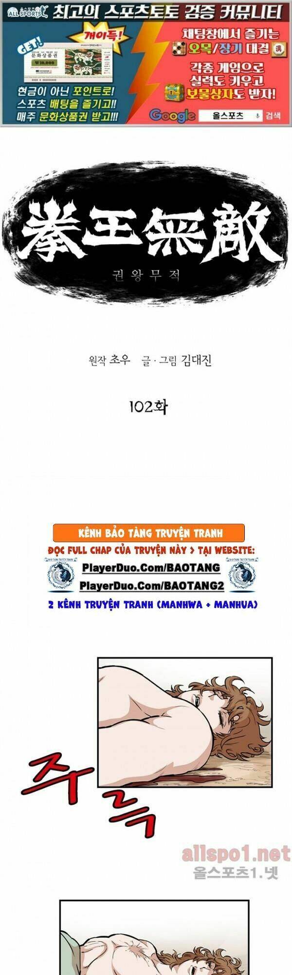 Chương 103 - Trang 1