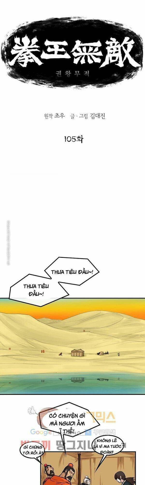 Chương 106 - Trang 3