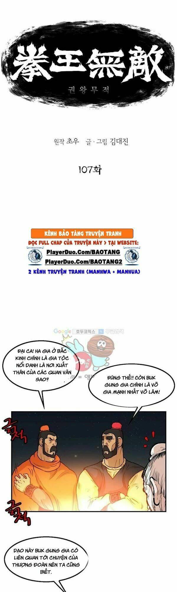 Chương 108 - Trang 1