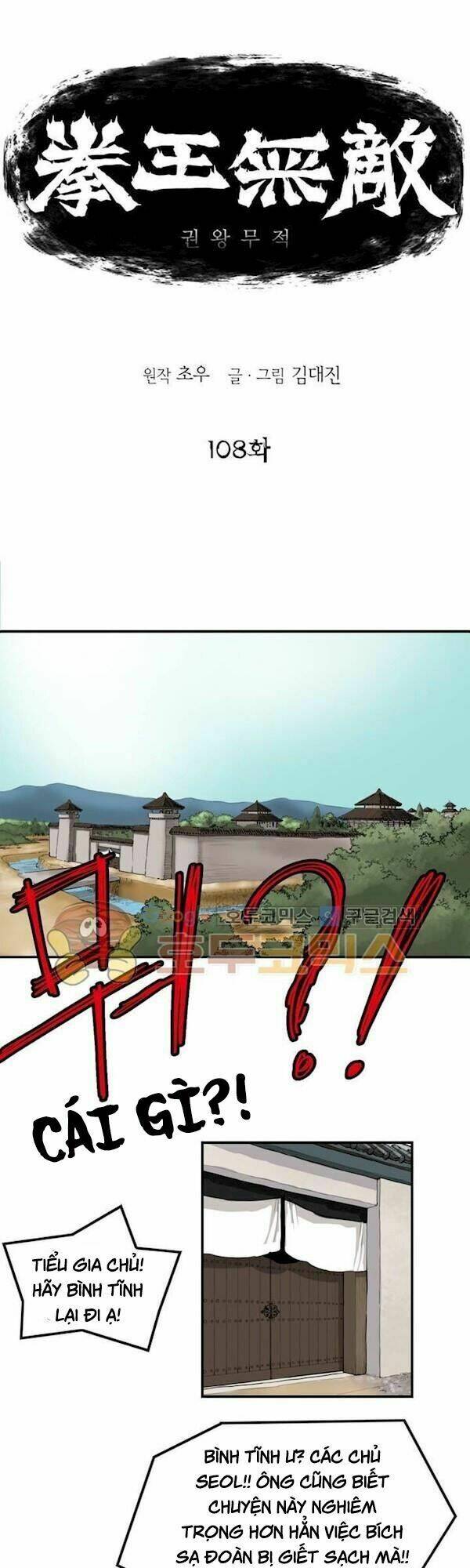 Chương 109 - Trang 1