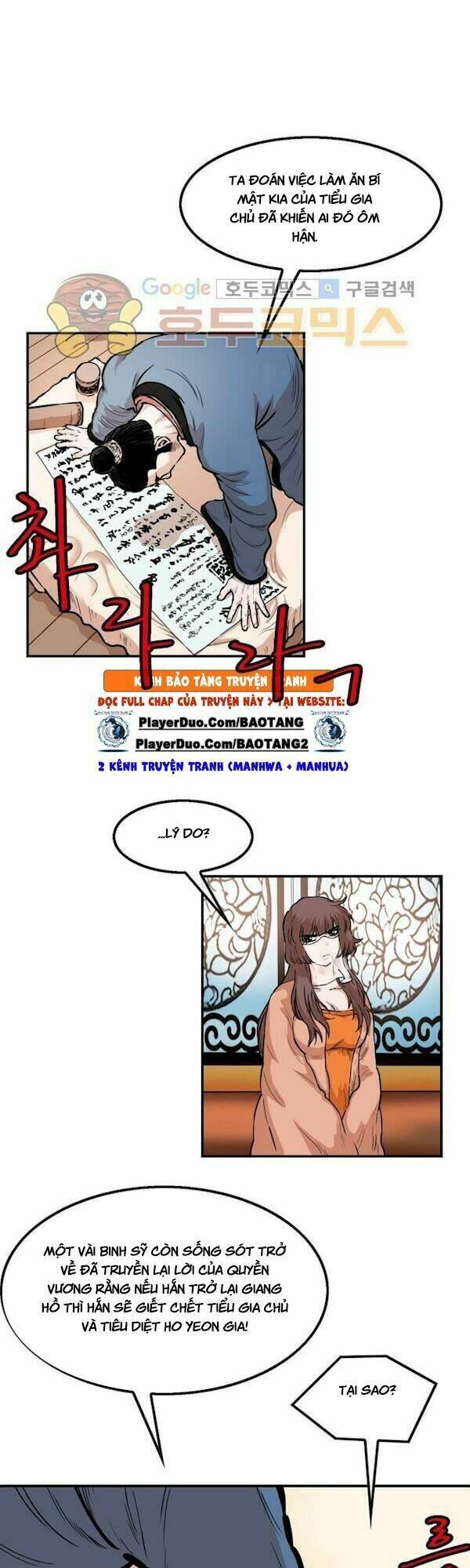 Chương 109 - Trang 5
