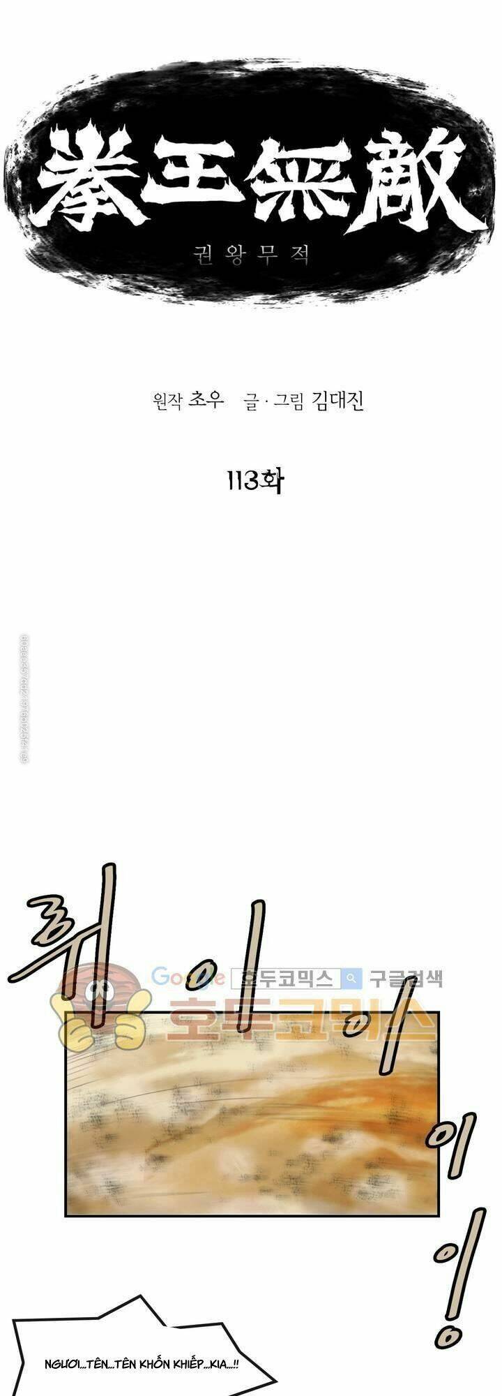 Chương 114 - Trang 3