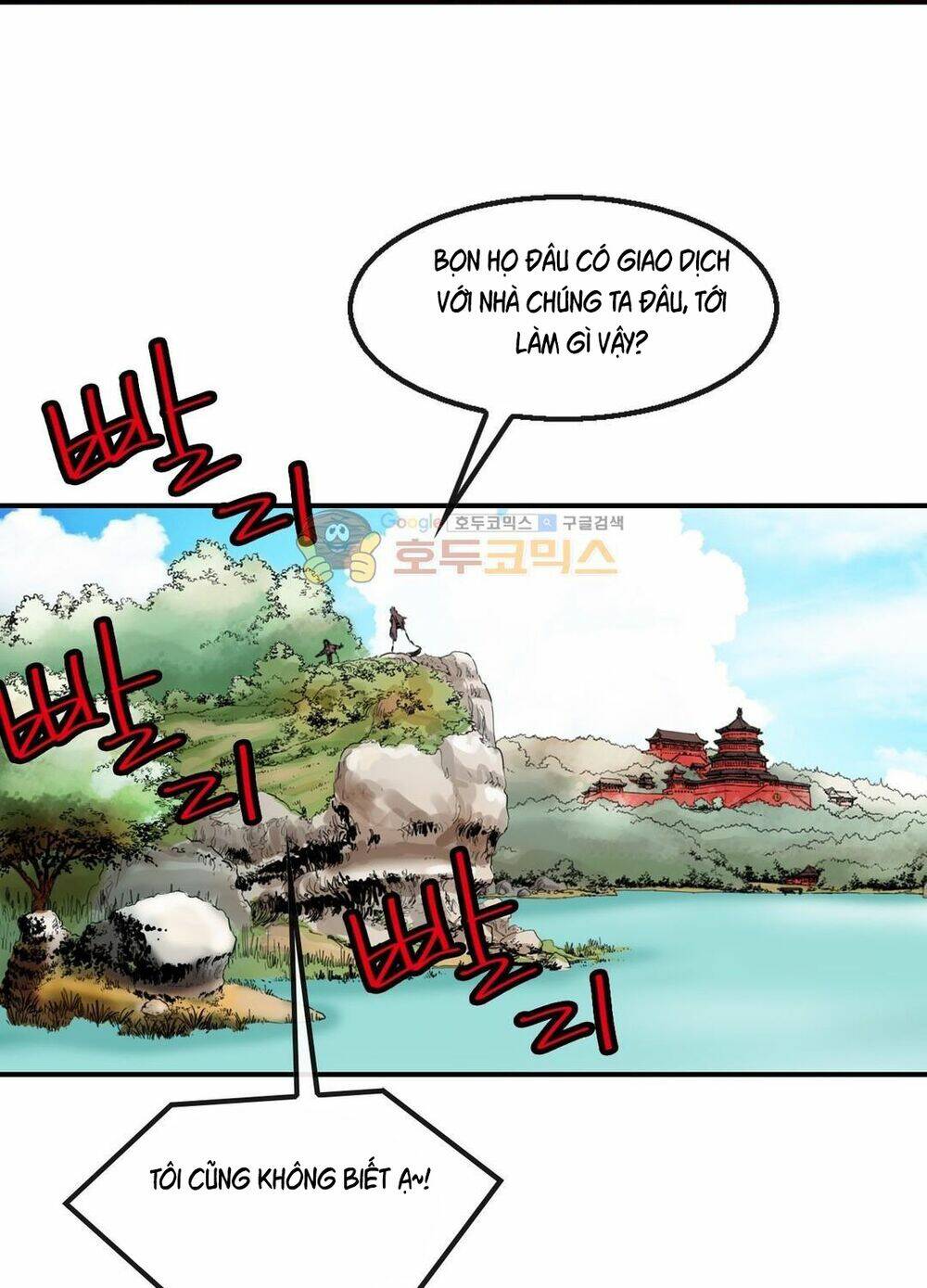 Chương 115 - Trang 32