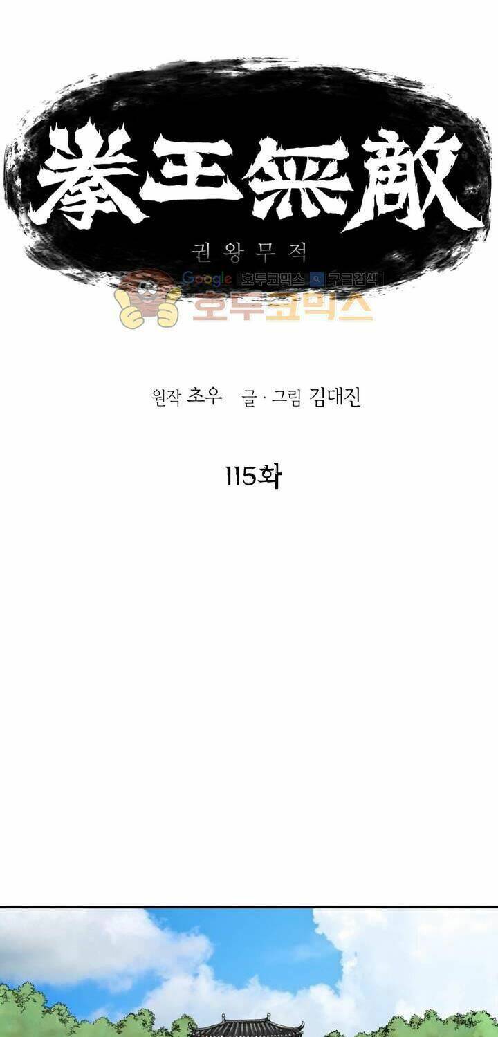 Chương 116 - Trang 1